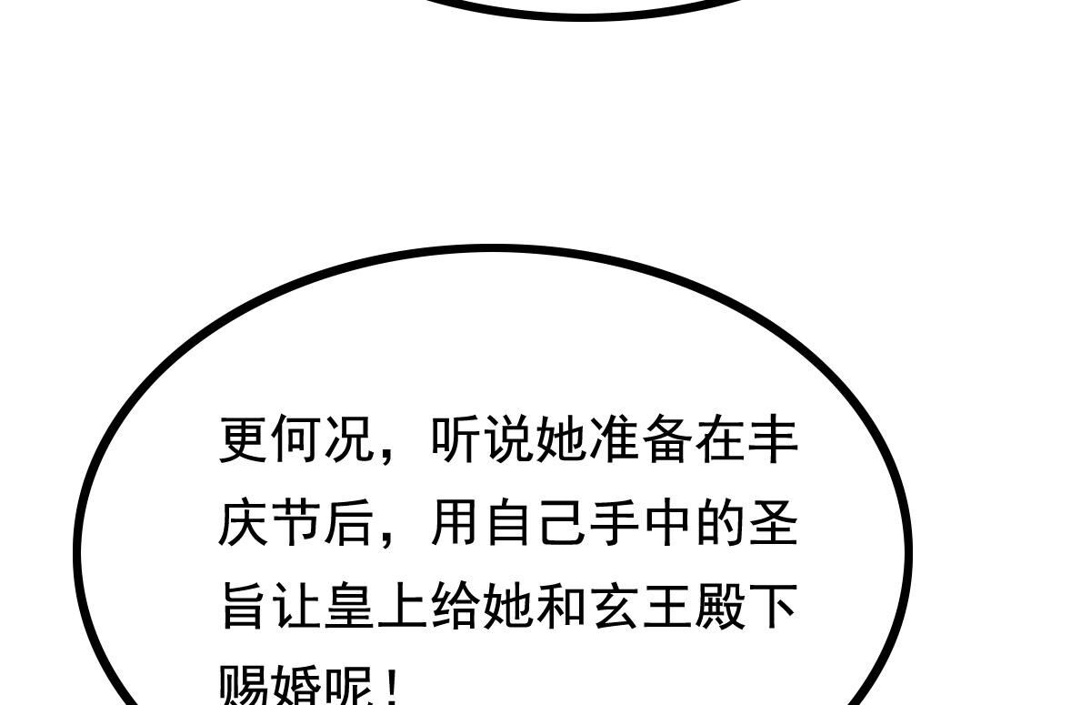 237 第235话  求婚47
