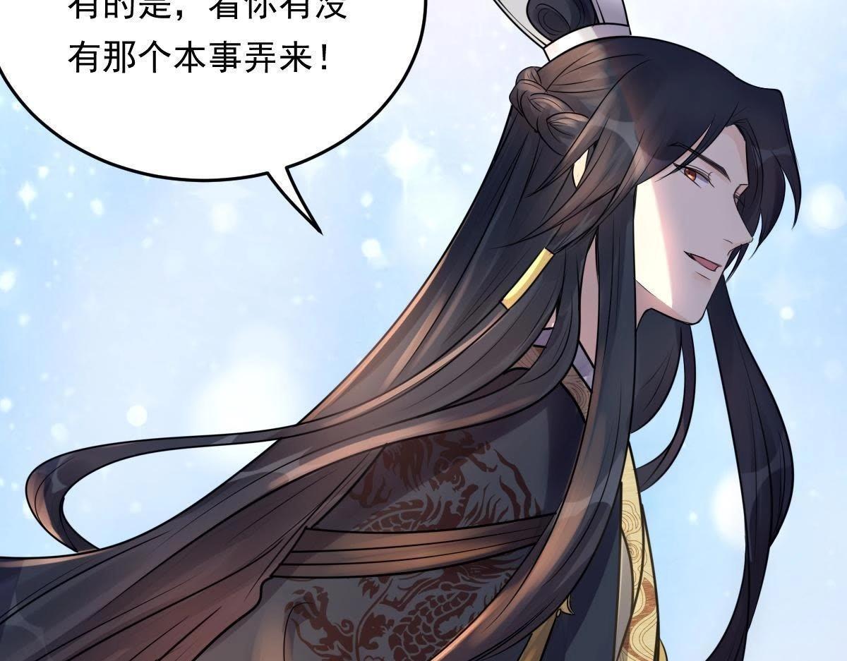 第16话 是心动的感觉104