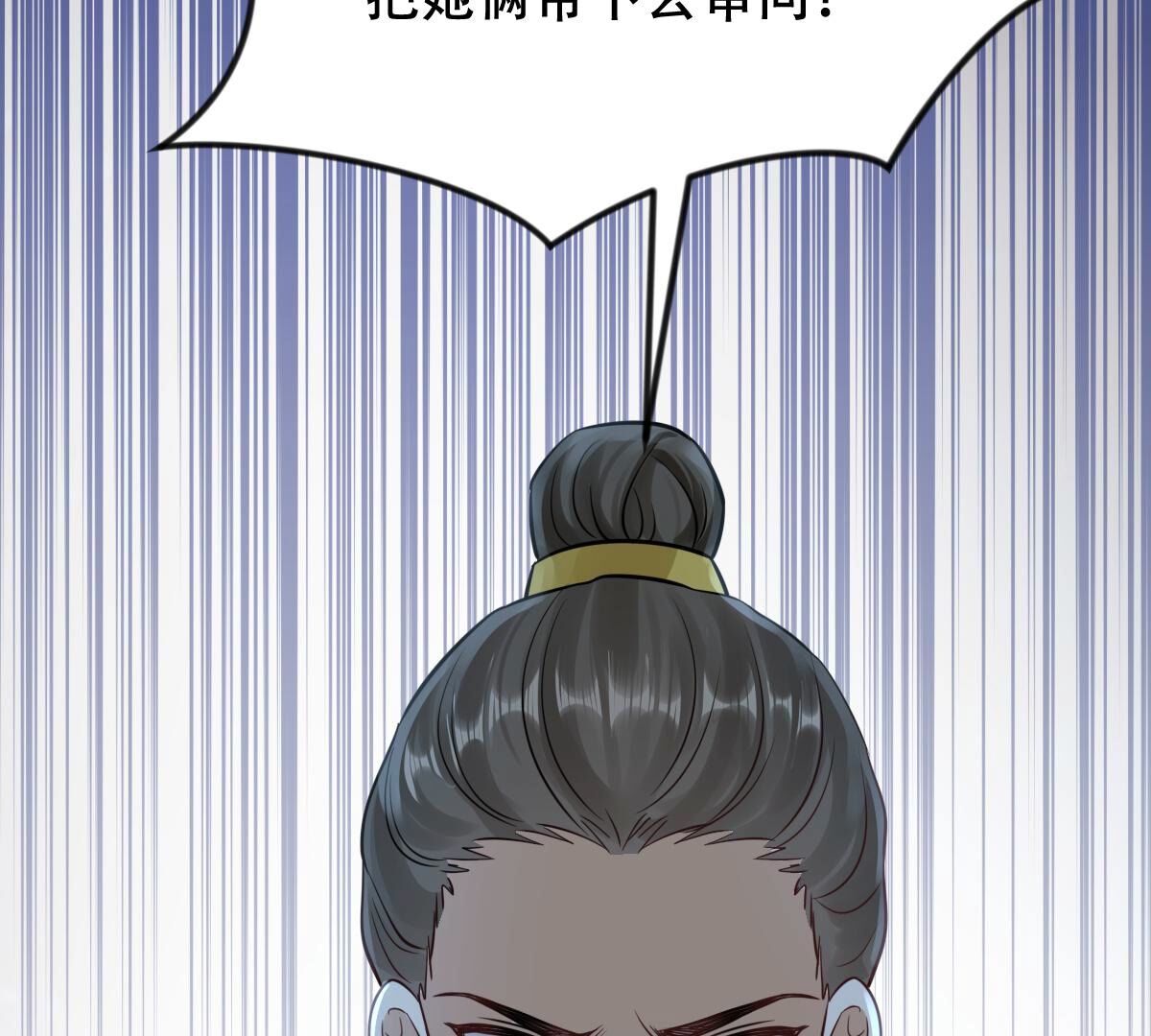 257 第255话 一个都逃不掉！73
