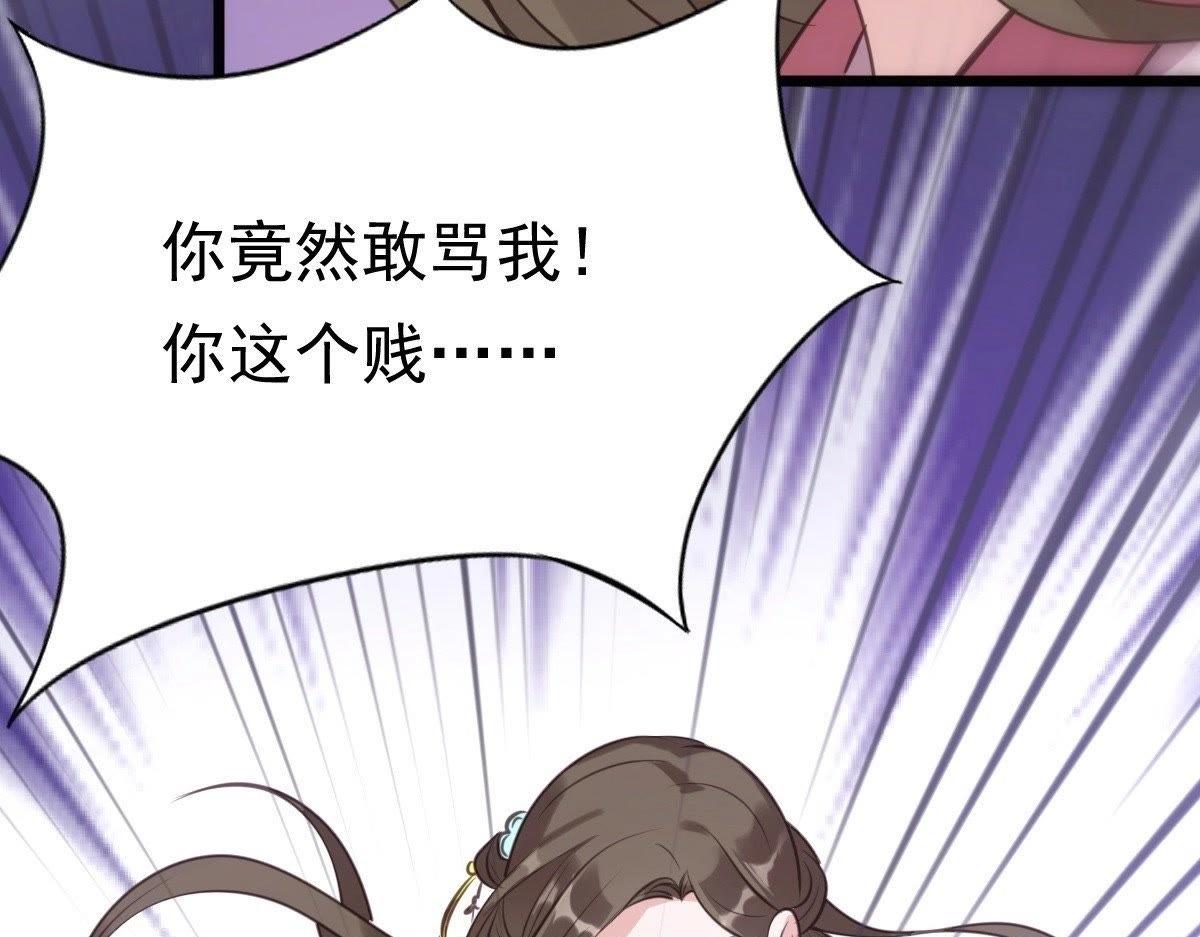 第20话 抽的就是你18