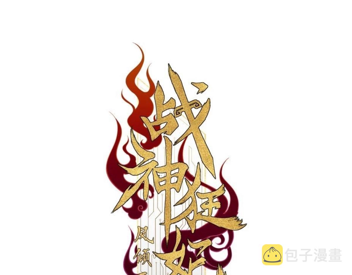 第19话 甩得一手好锅0