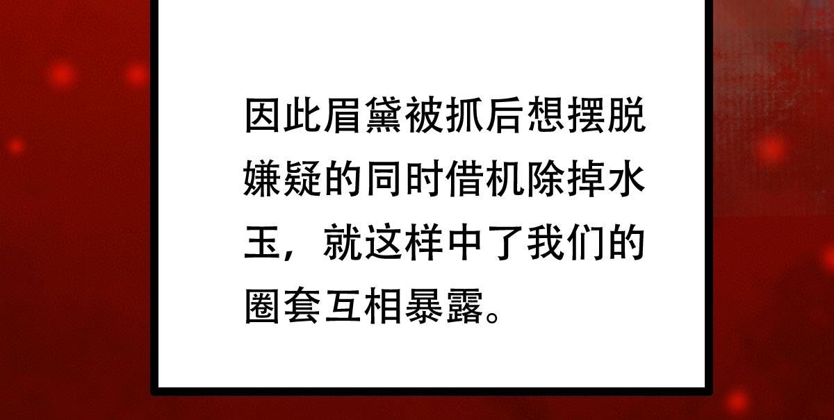 260 第258话 出征南罗31