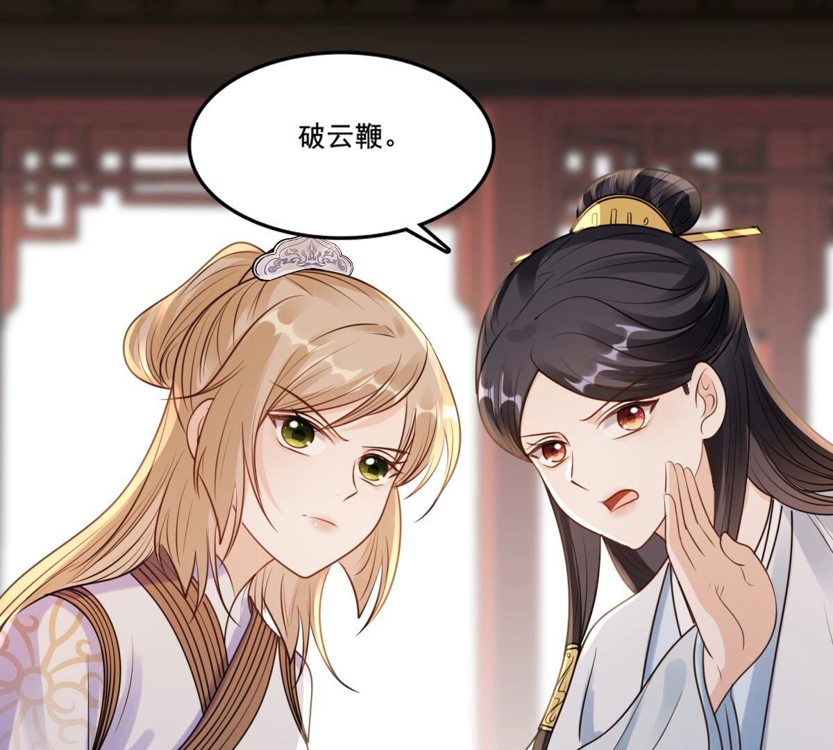 207 第205话 比试比试46