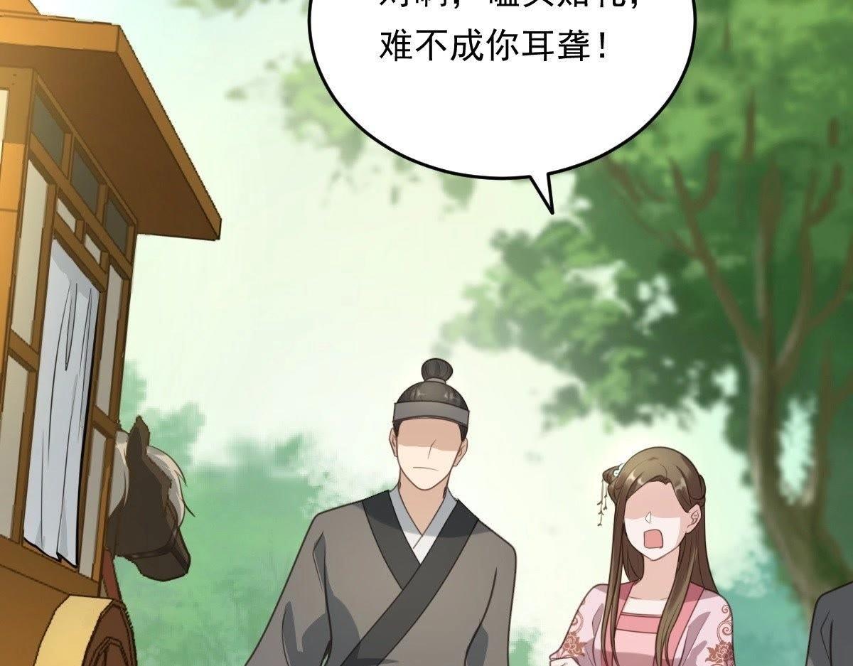 第20话 抽的就是你6