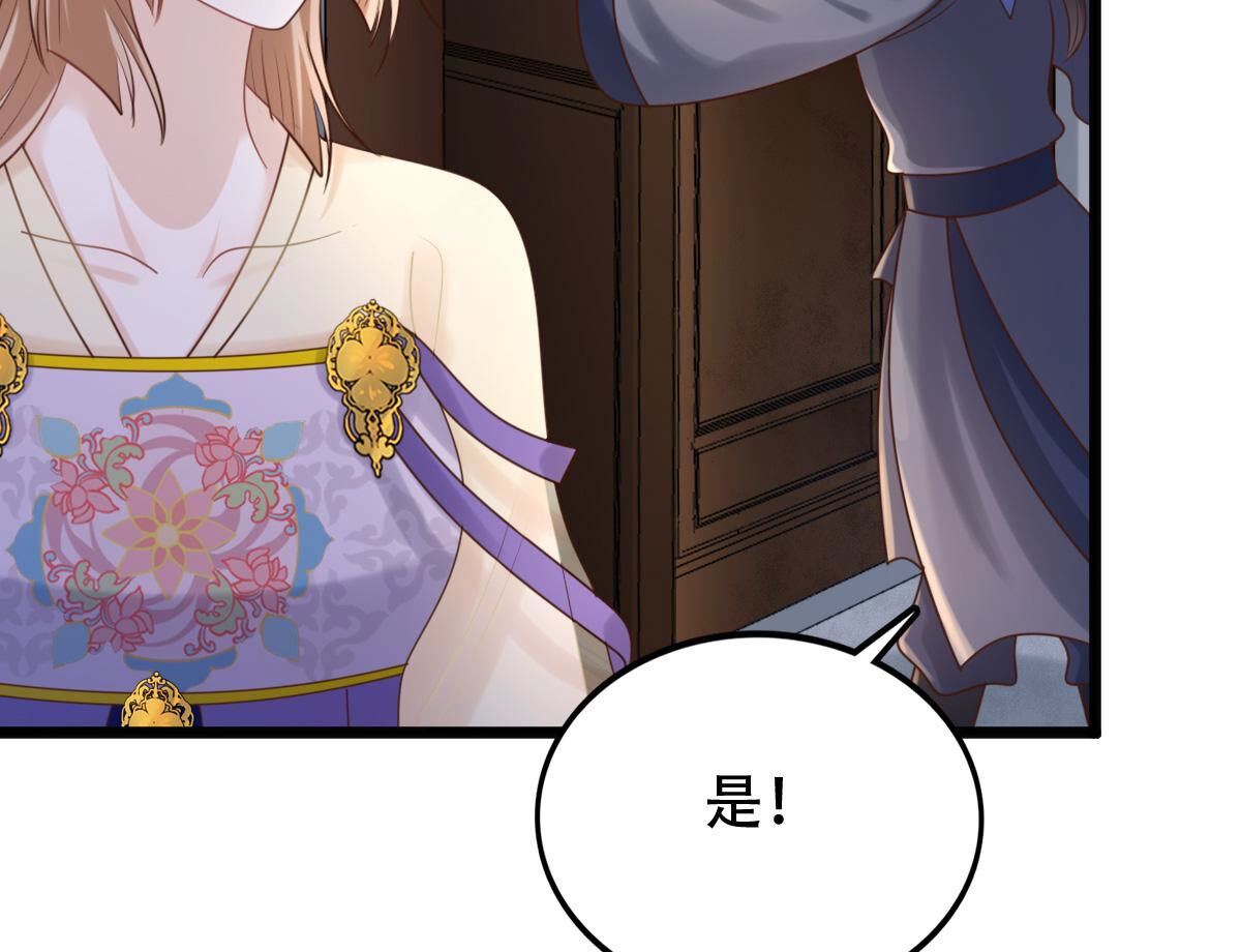 107 第106话 我们扯平了10