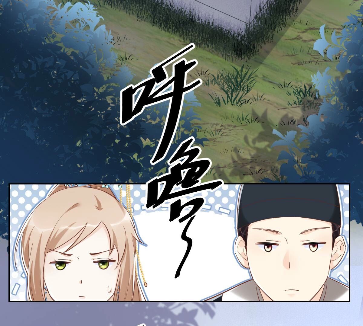 128 第127话 保镖已送达49
