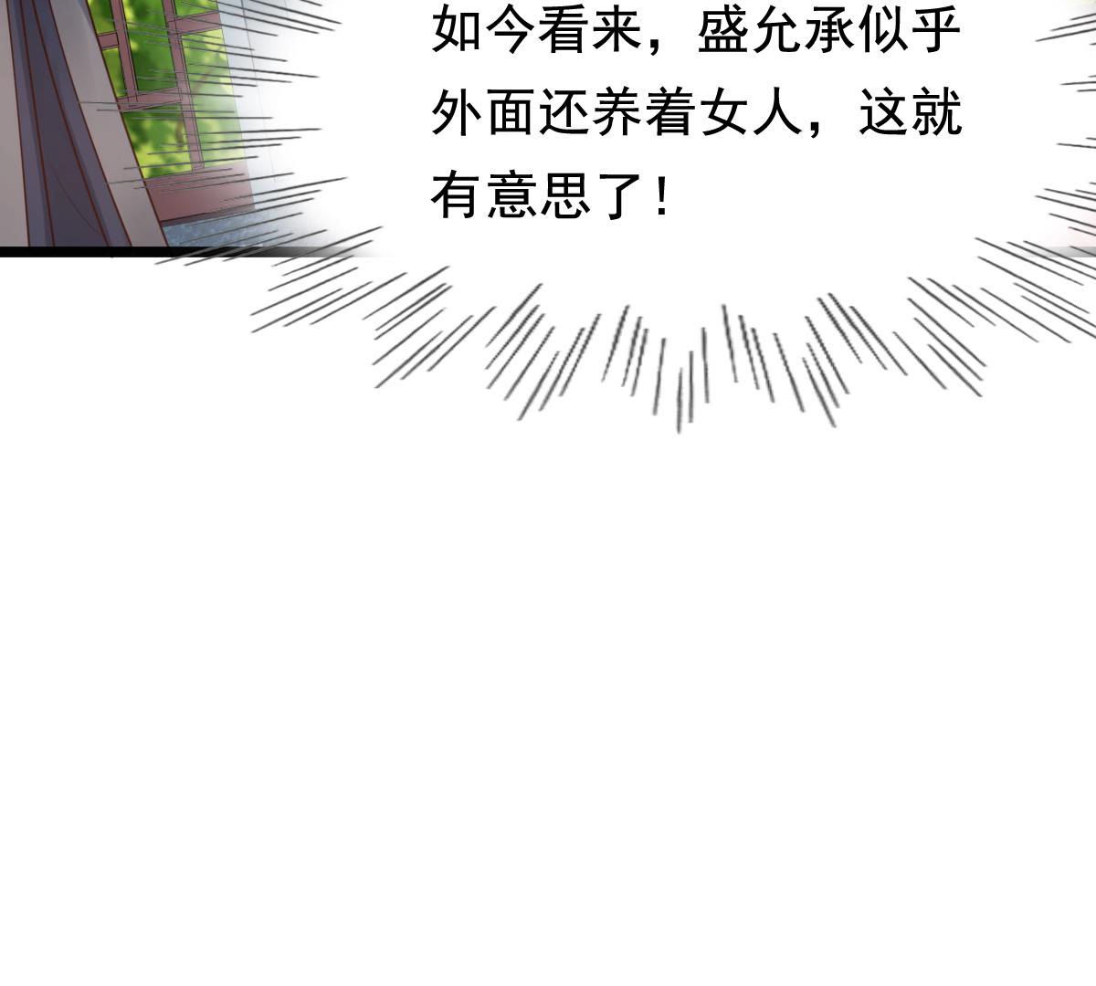 76 第75话 极致诱惑22