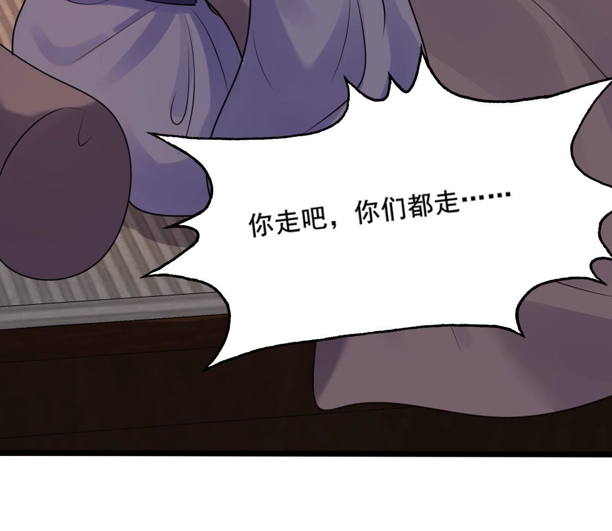 216 第214话 玄王妃唯一人选13