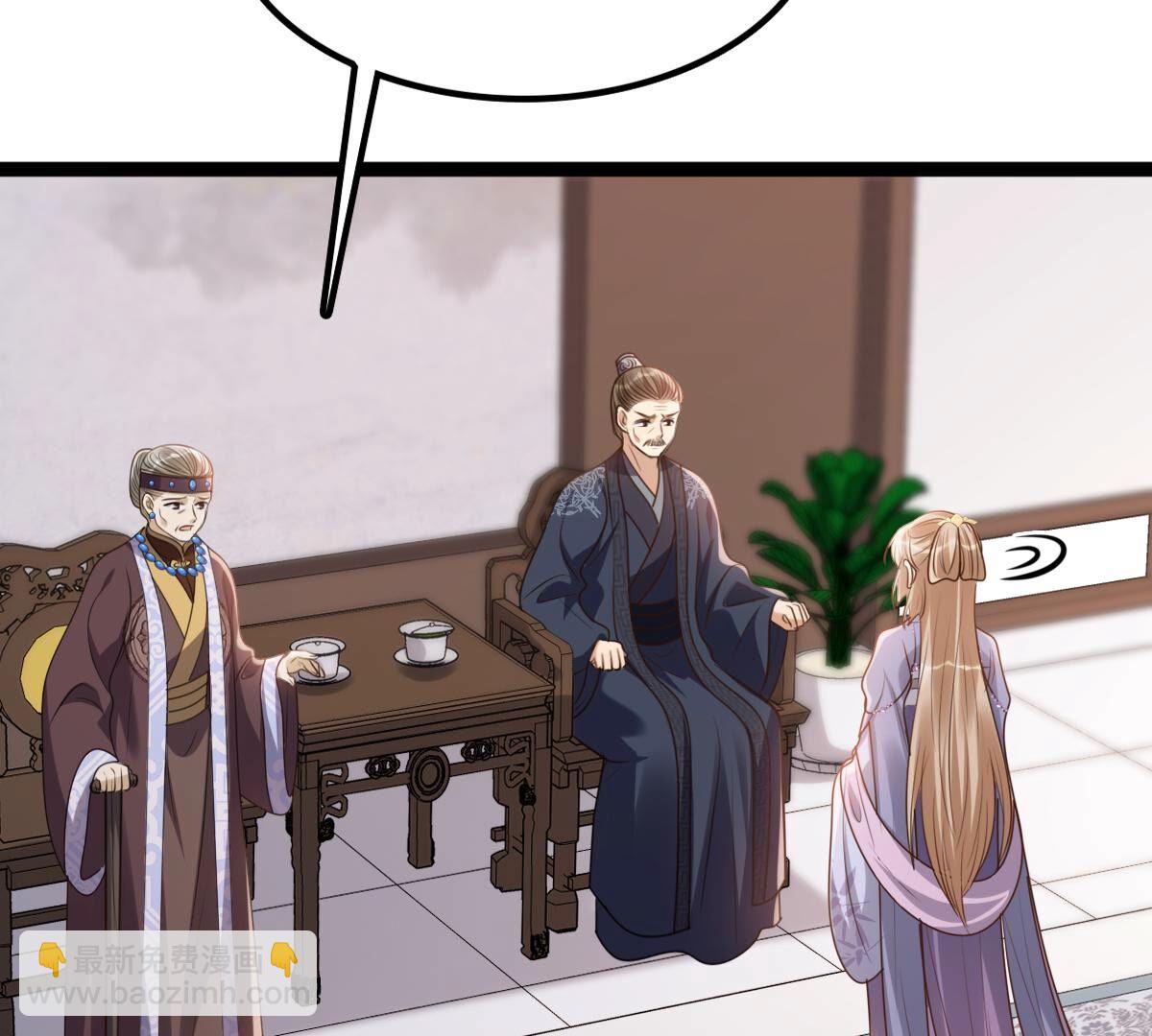 189 第188话 一个礼物65