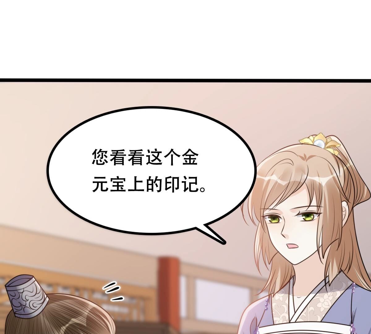 189 第188话 一个礼物48