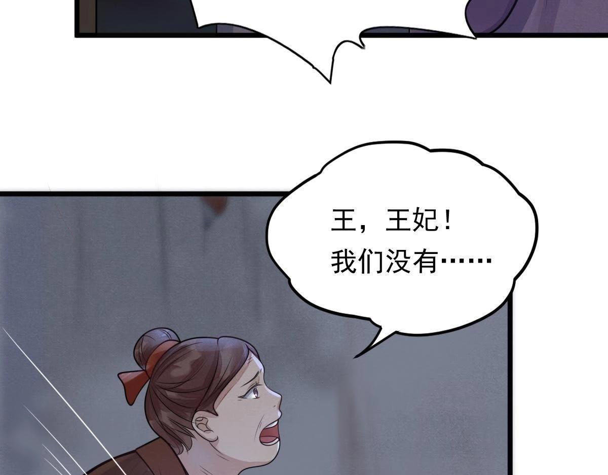 第5话 亲一口不亏67