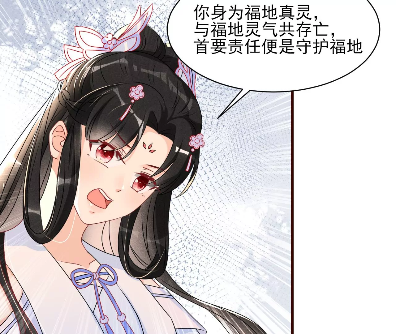 赌约23