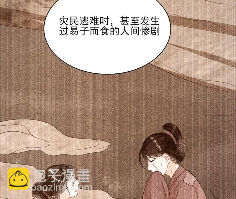 我对当官不感兴趣40