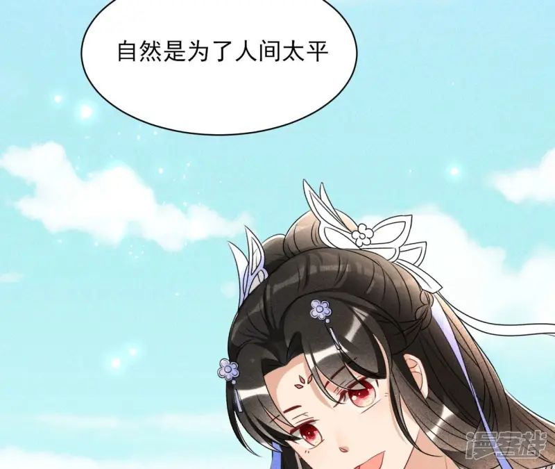 第135话 自爆57