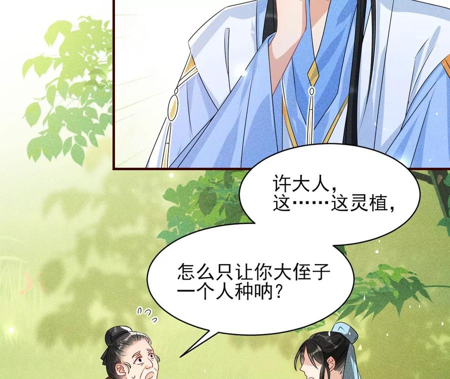 上品福地46