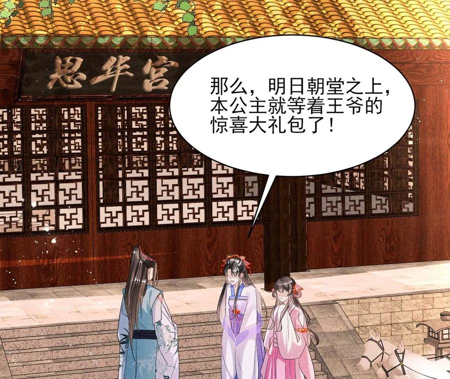 料事如神皇长姐54