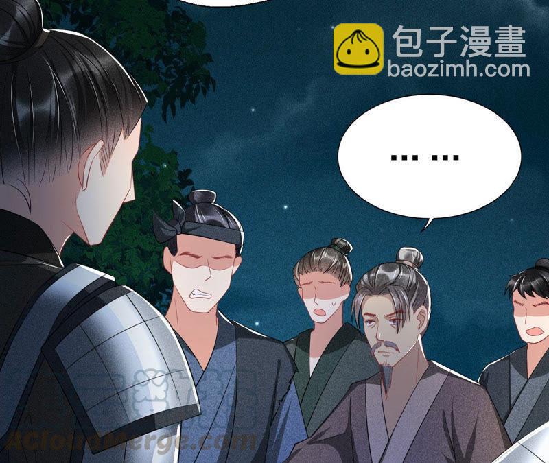 曹娥村天灾？人祸？75