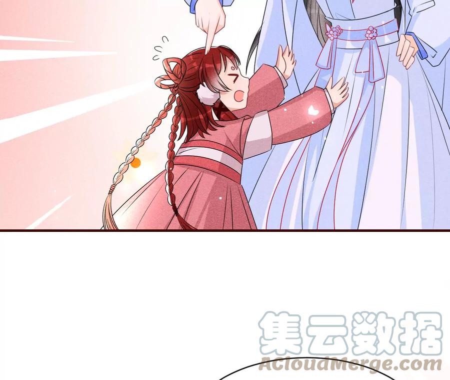 一把好腰63