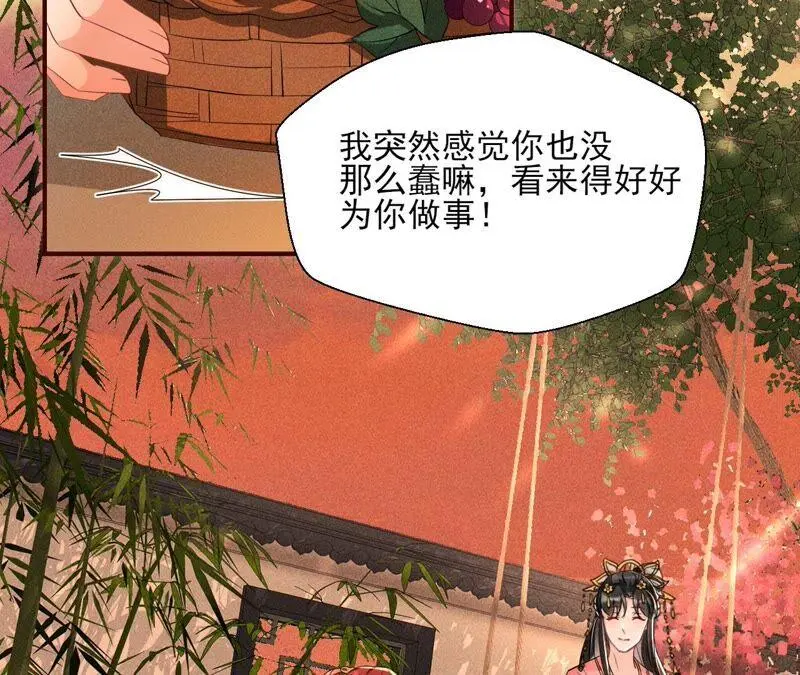 路见不平，装傻出手44