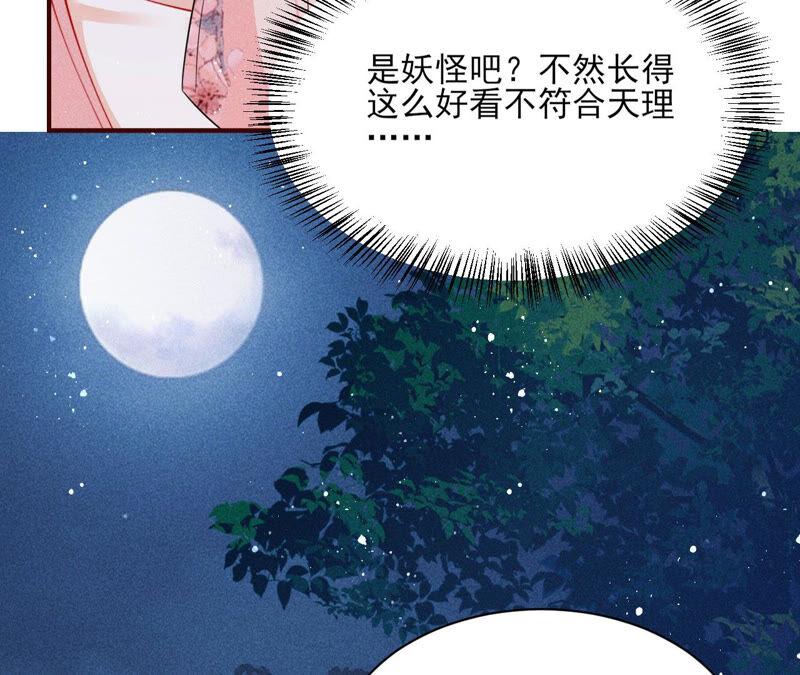 曹娥村天灾？人祸？20