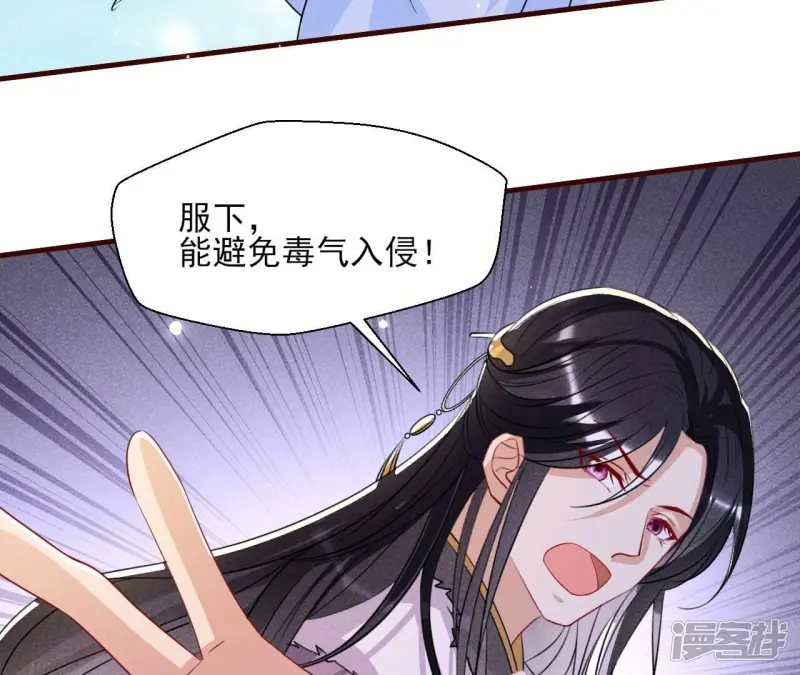 第137话 圣人化身22