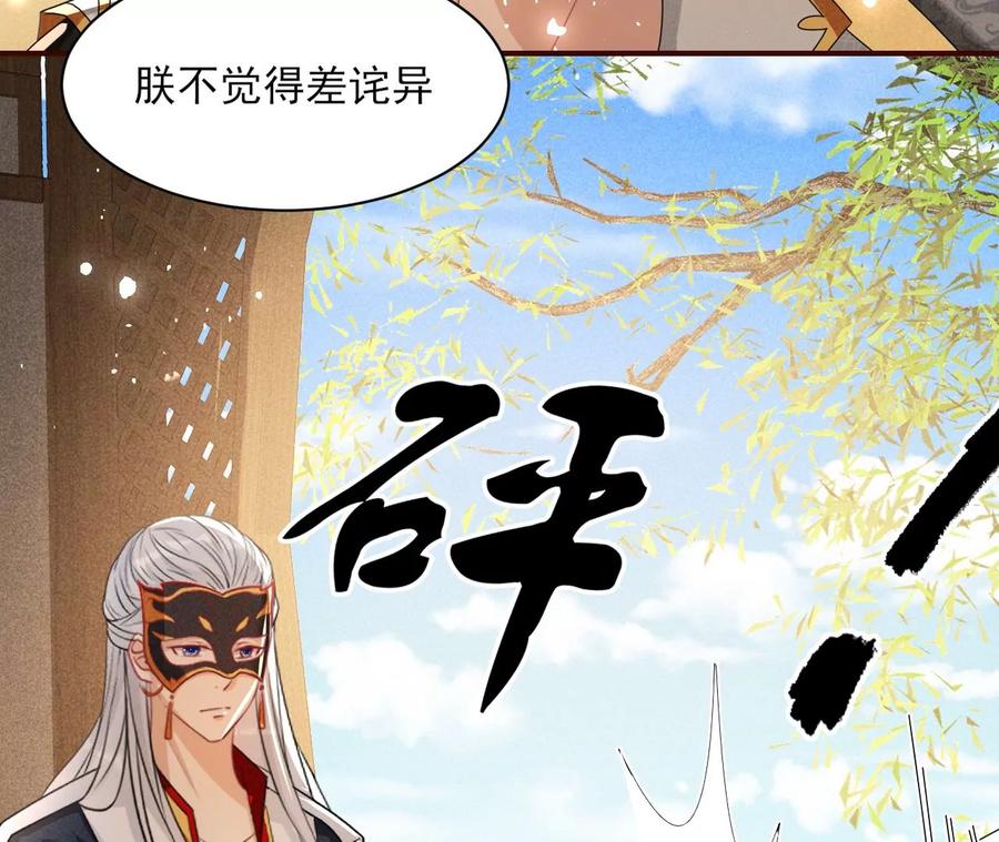 秘密相见67
