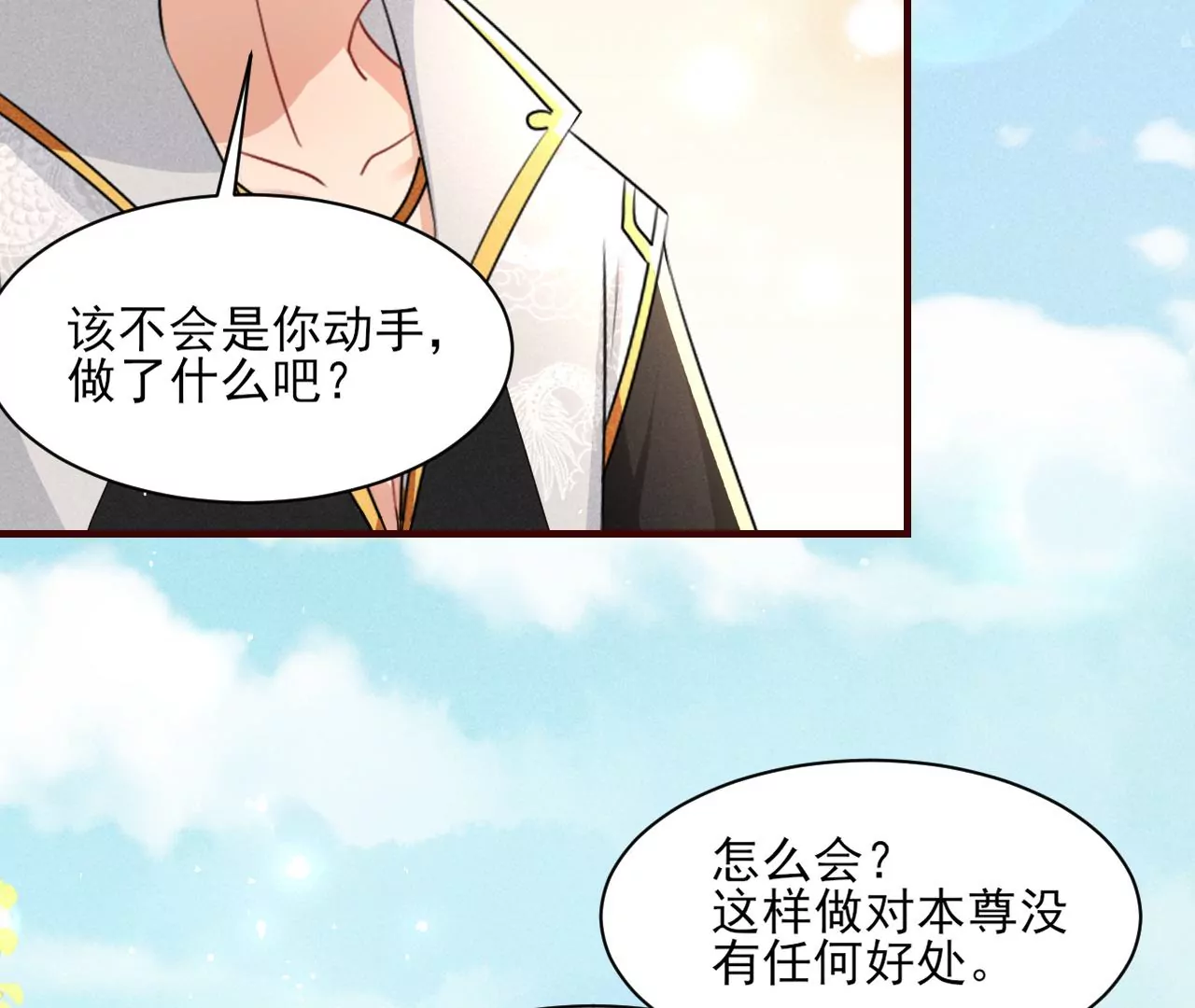 便宜表妹10