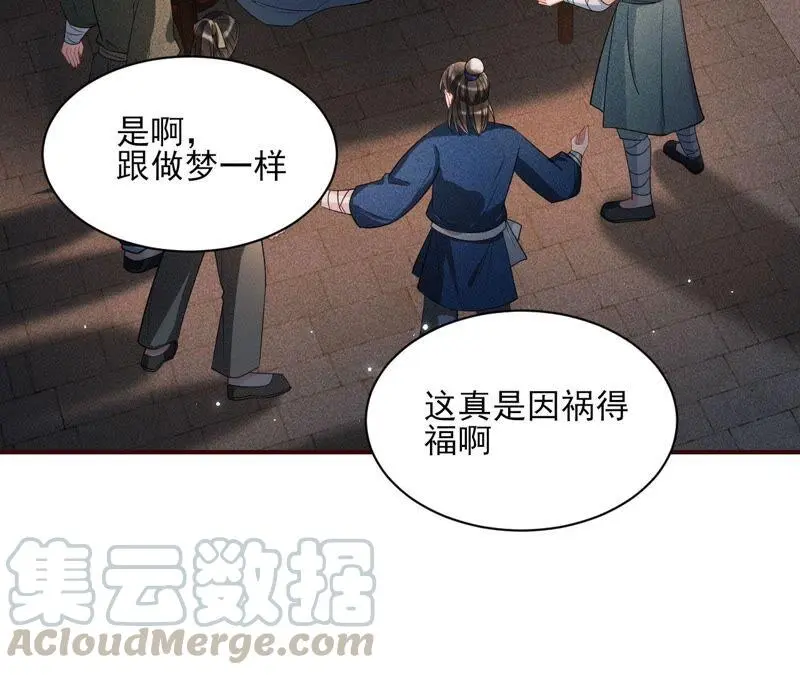 我对当官不感兴趣6