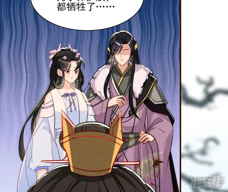 第134话 传国玉玺做诊金64