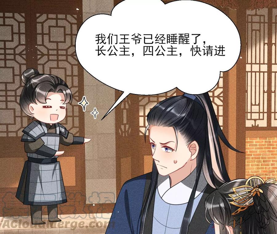 简直不是人48