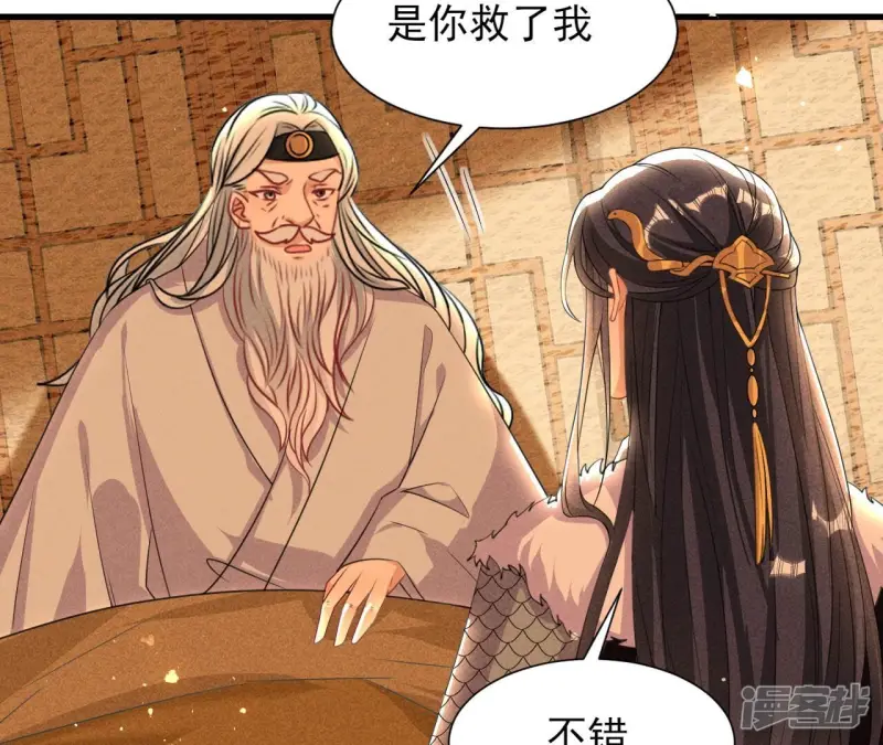 第145话 长亭外，送你离去68