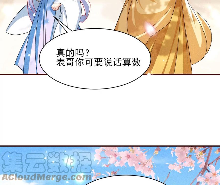 杀她的绝妙时机57