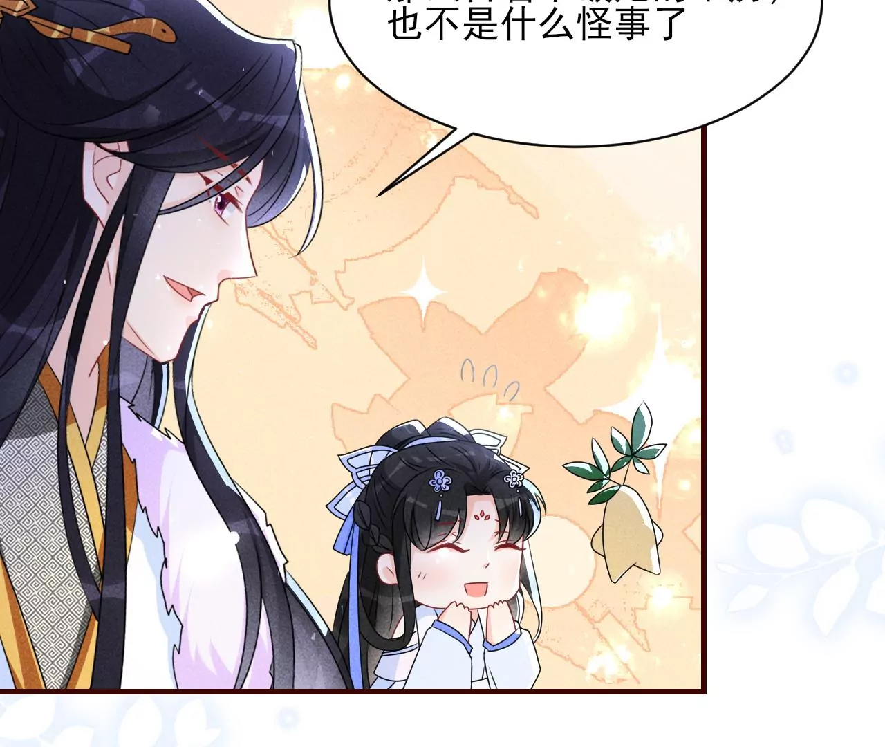 小可爱43