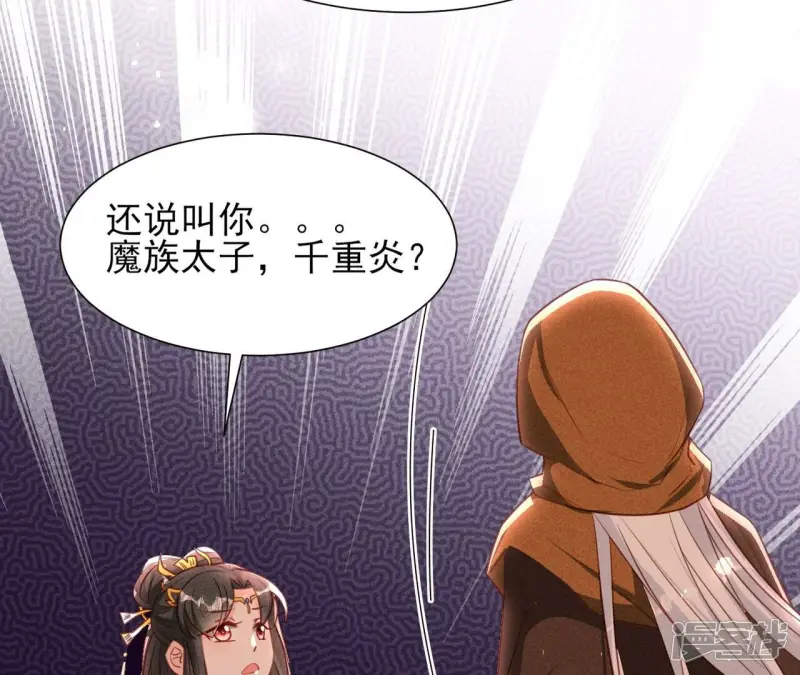 第150话 他到底是谁63