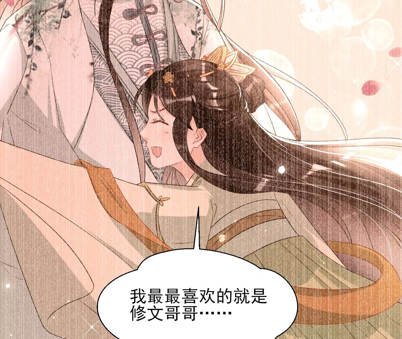 云王的目标49