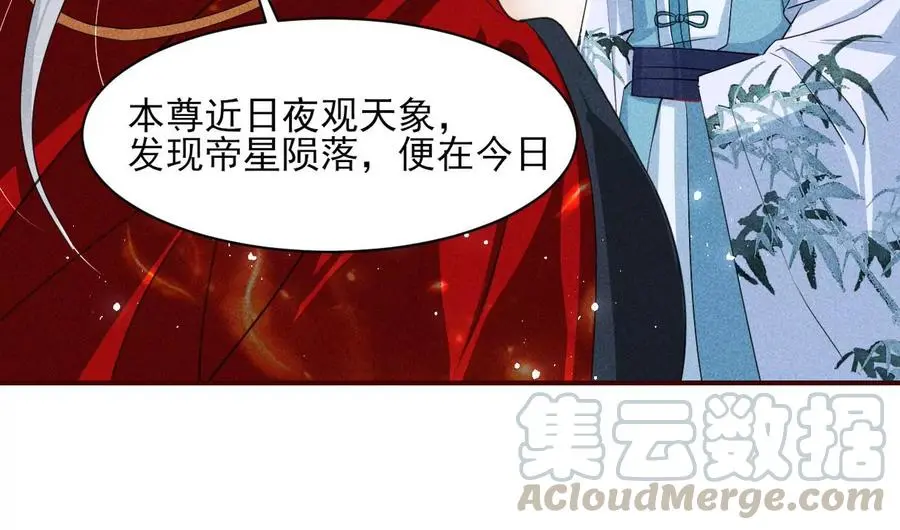 本王就喜欢在这喝茶54