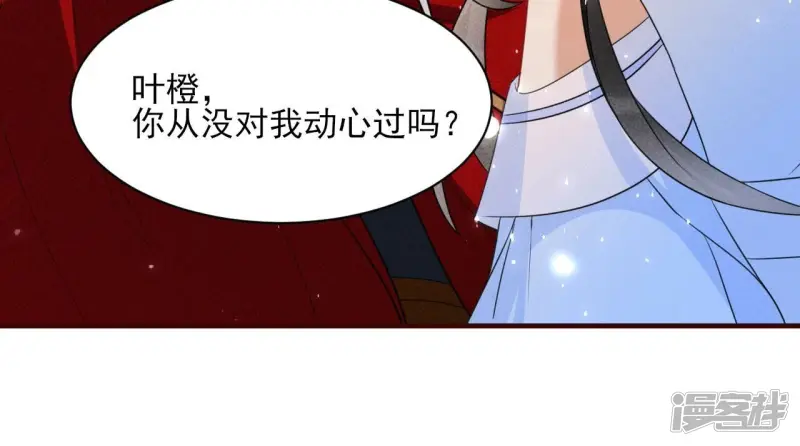 第136话 记住这张脸17