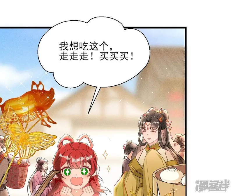 第147话 偶遇小贼8