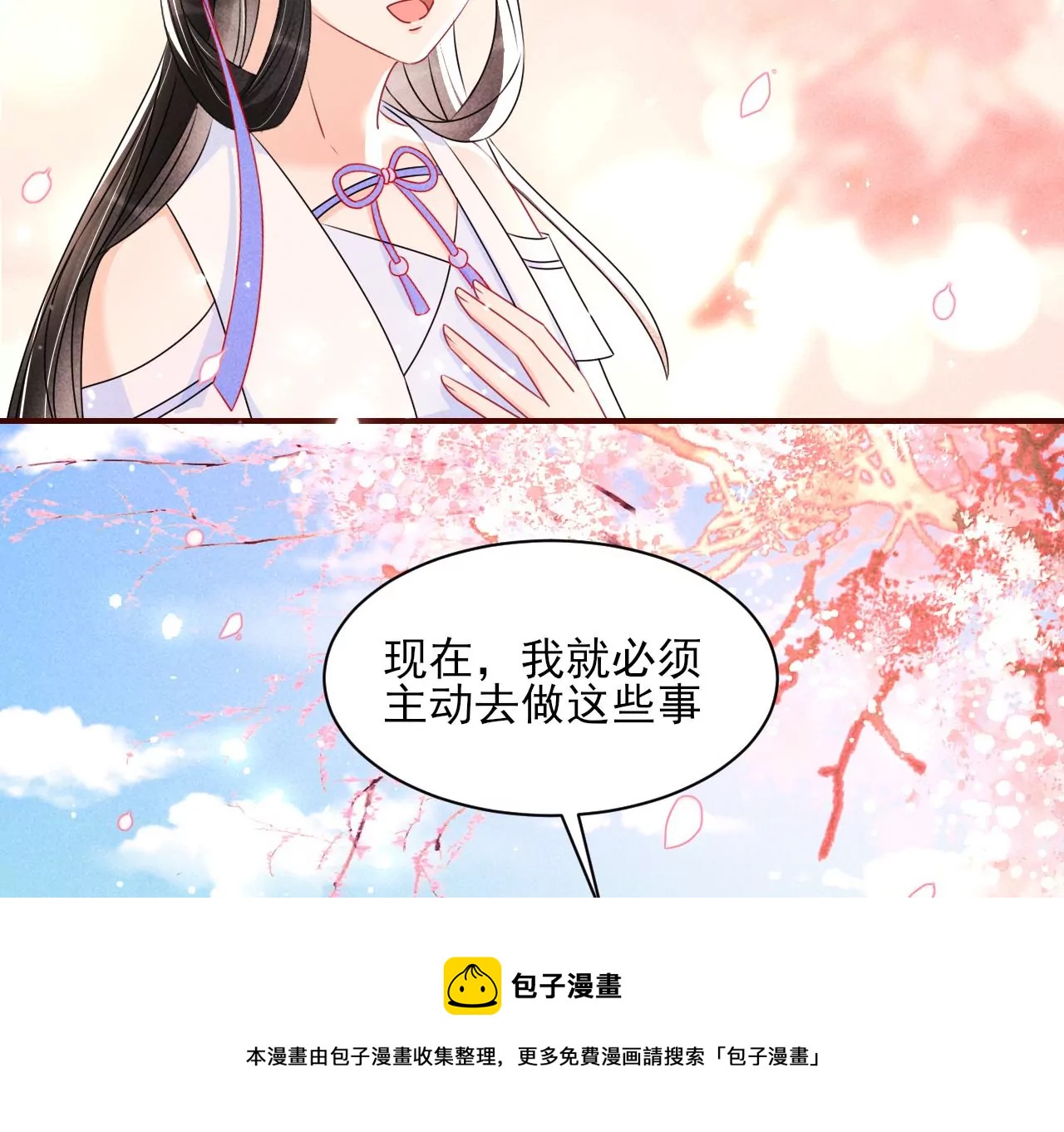 铁锅炖大鹅28
