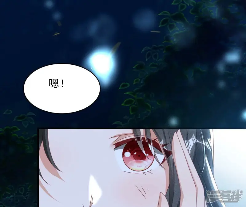 第159话 重聚80