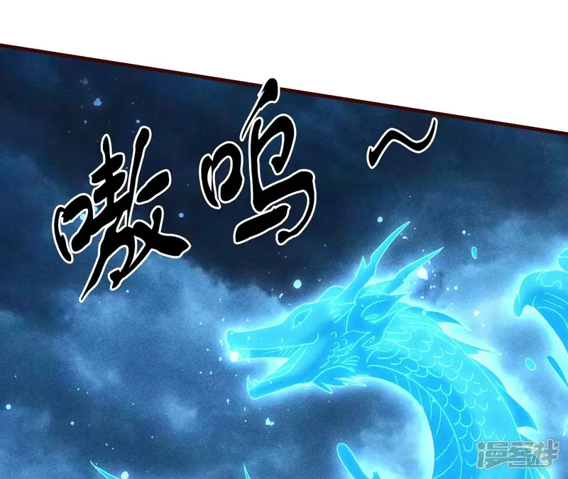 第131话 升龙珠35