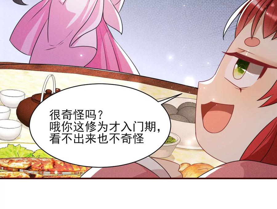 有人知道我身份吗？62