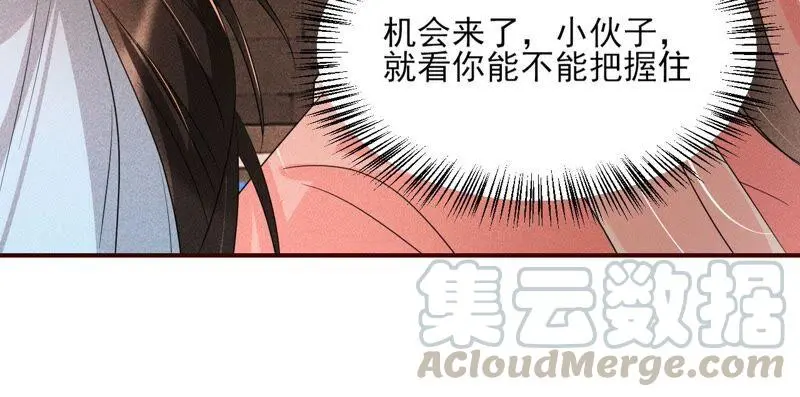 是演戏，还是看戏？75