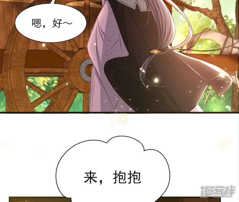 第146话 老祖宗赐婚66