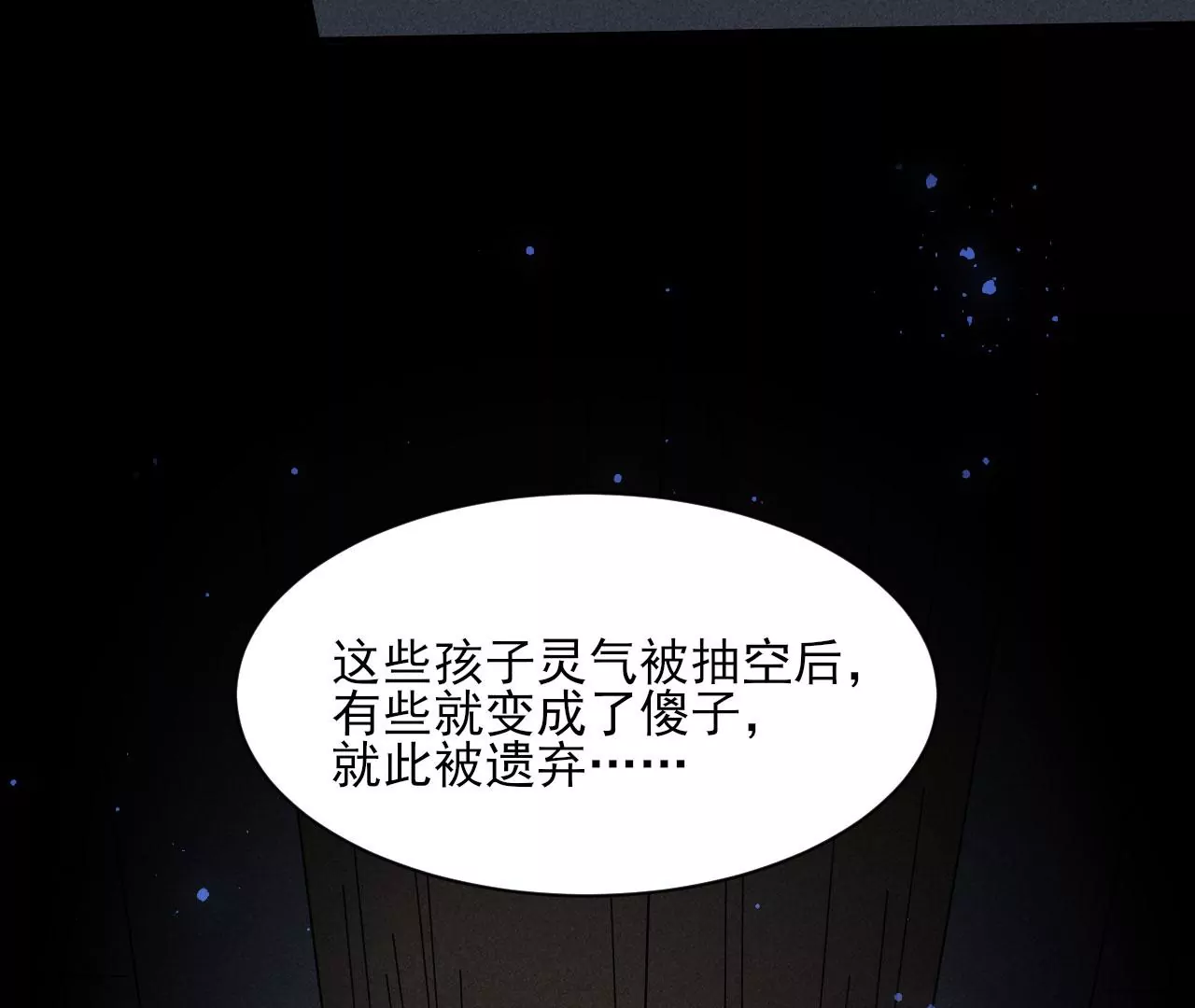 杀无赦22