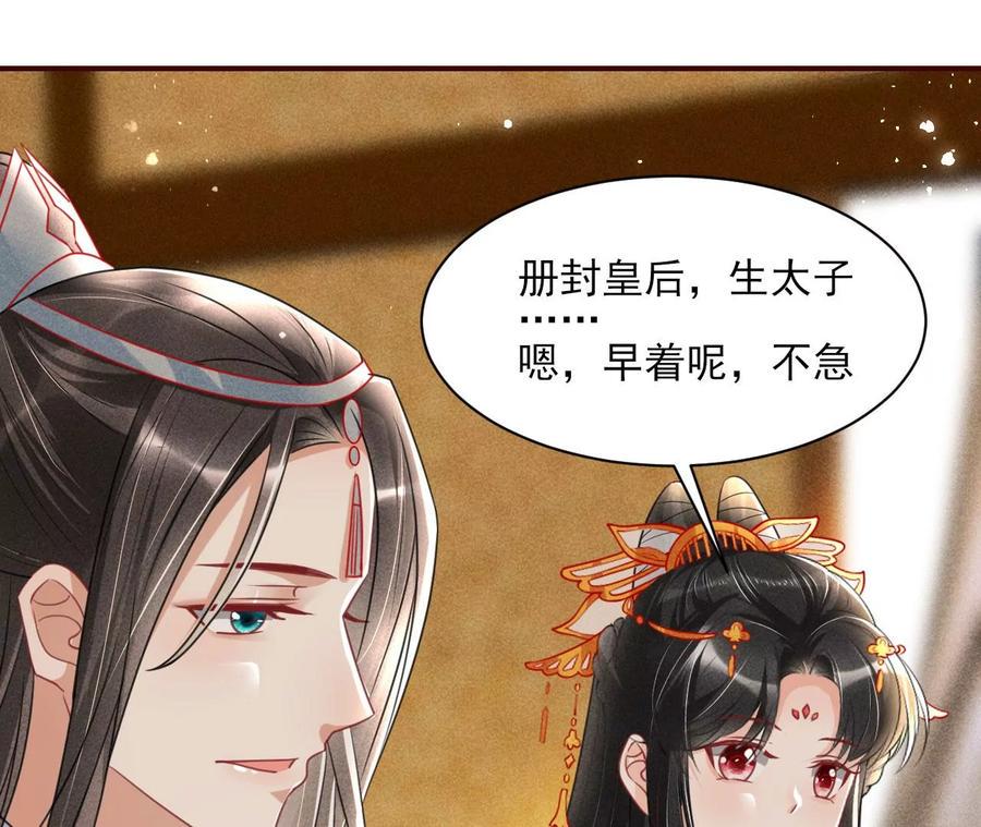 我所虑者34