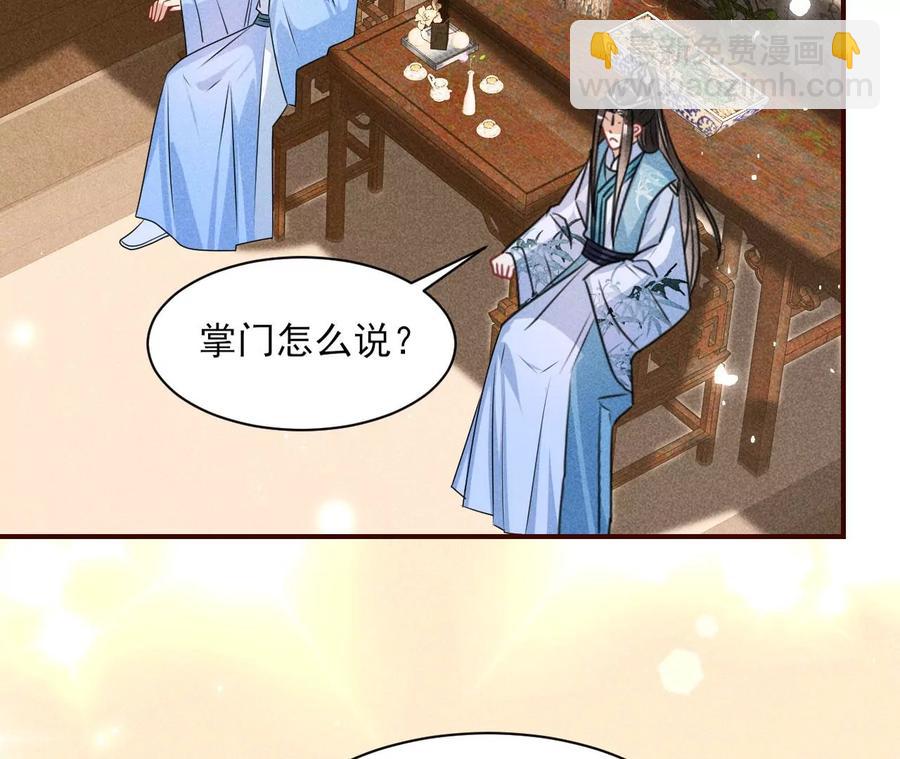 上品福地68