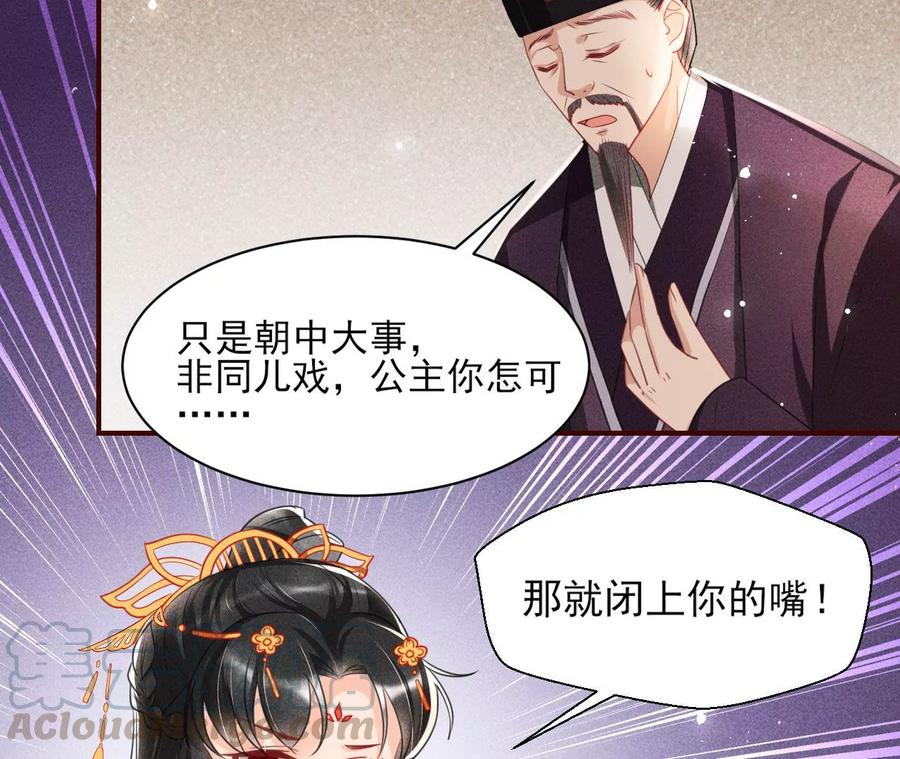 人生如戏24