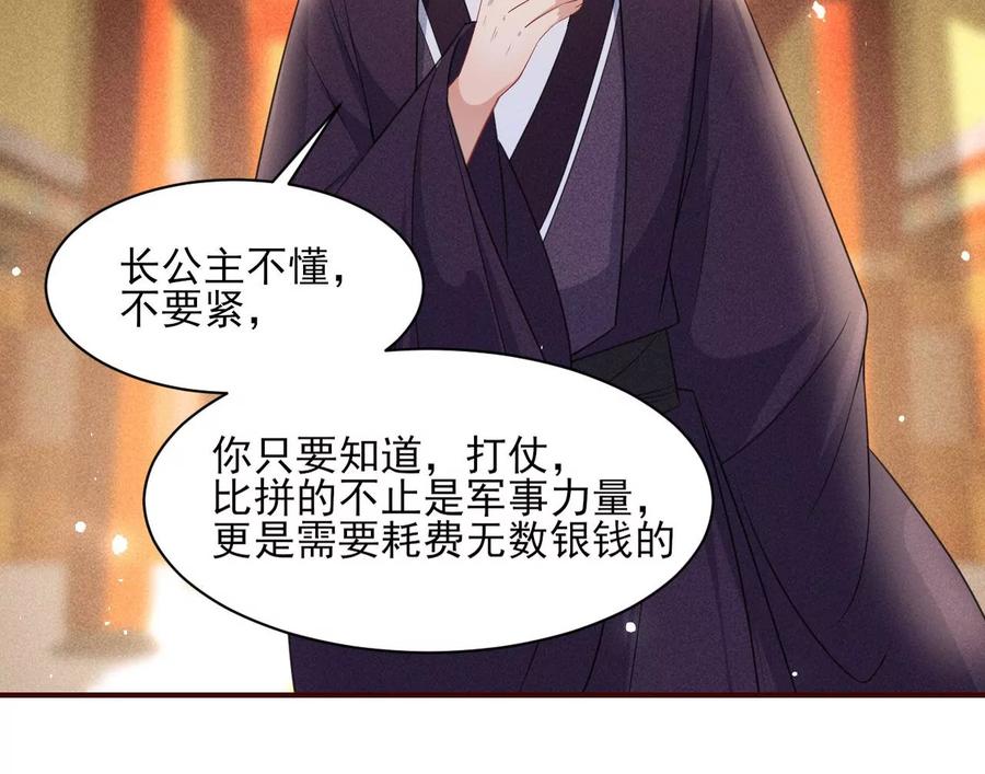 凤星降世17