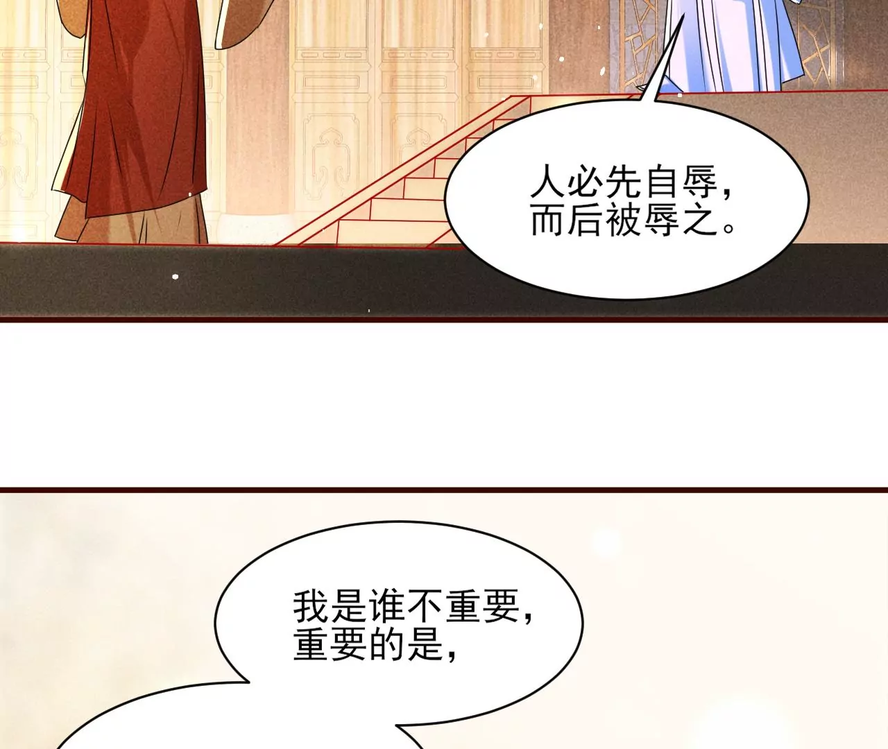 买卖自由6